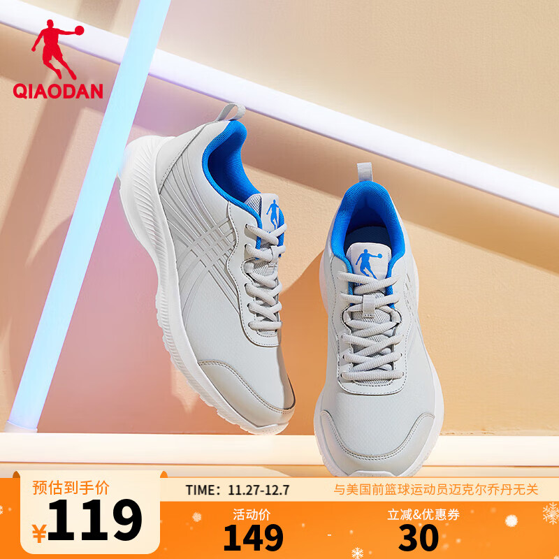 乔丹QIAODAN运动鞋男鞋冬季减震跑鞋轻便皮面革面跑步鞋 灰银色相片蓝 40