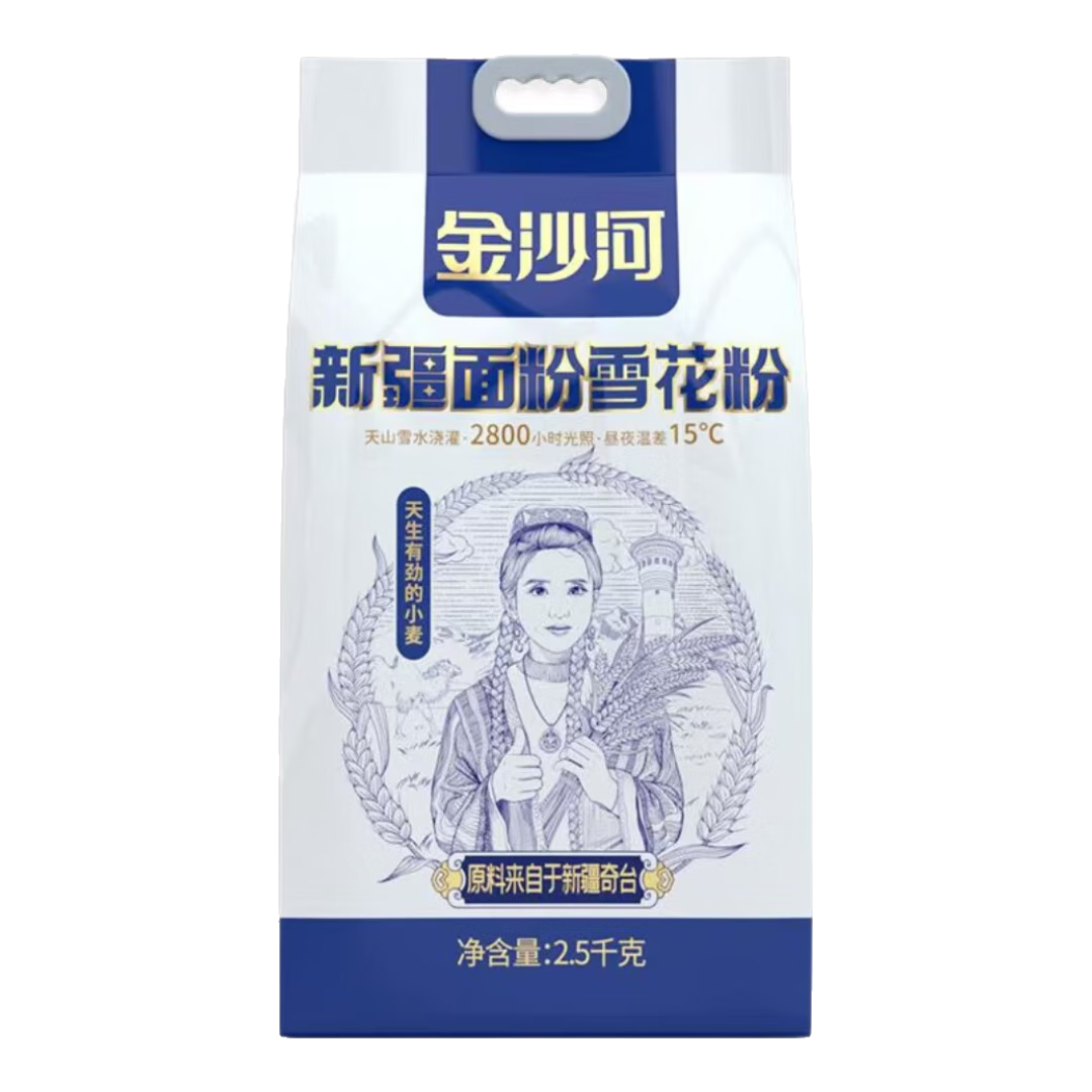 金沙河新疆奇台面粉 雪花小麦粉 麦芯粉包子饺子面条馒头通用面粉 新疆奇台面粉（雪花粉）