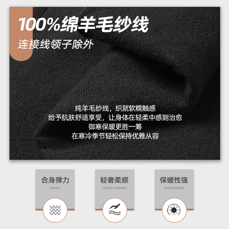 SHANSHAN杉杉【重磅400G】羊毛衫男100%绵羊毛假两件毛衣厚款保暖针织衫 深灰色 XL /180【推荐体重150-170斤】