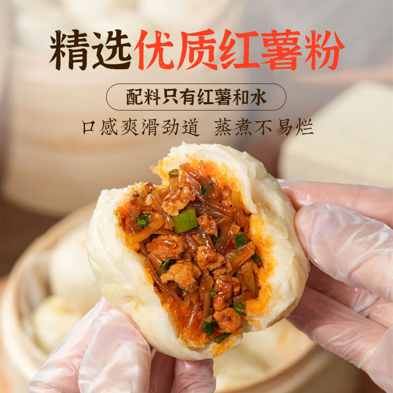 头厨嵊州小笼包老面小笼包子速食早餐半成品早饭速冻面点包子 10包粉丝豆腐【点加购选更多】