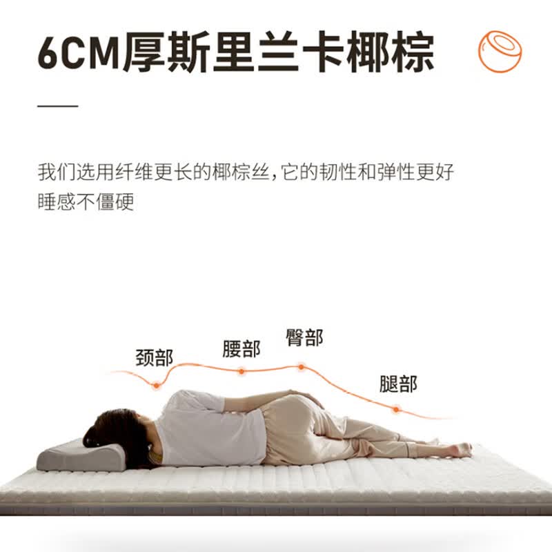美方格 MEFANKE偏硬3E椰棕床垫0胶水环保棕无甲醛乳胶黄麻床垫飘窗棕榈垫全拆 【8cm】针织面料+椰棕+乳胶 1500mm*2000mm