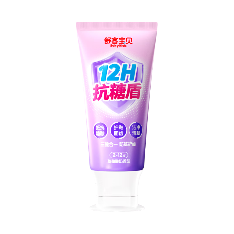 舒客宝贝儿童牙膏抗糖防蛀护牙2-12岁含氟换牙期60g1支装草莓味