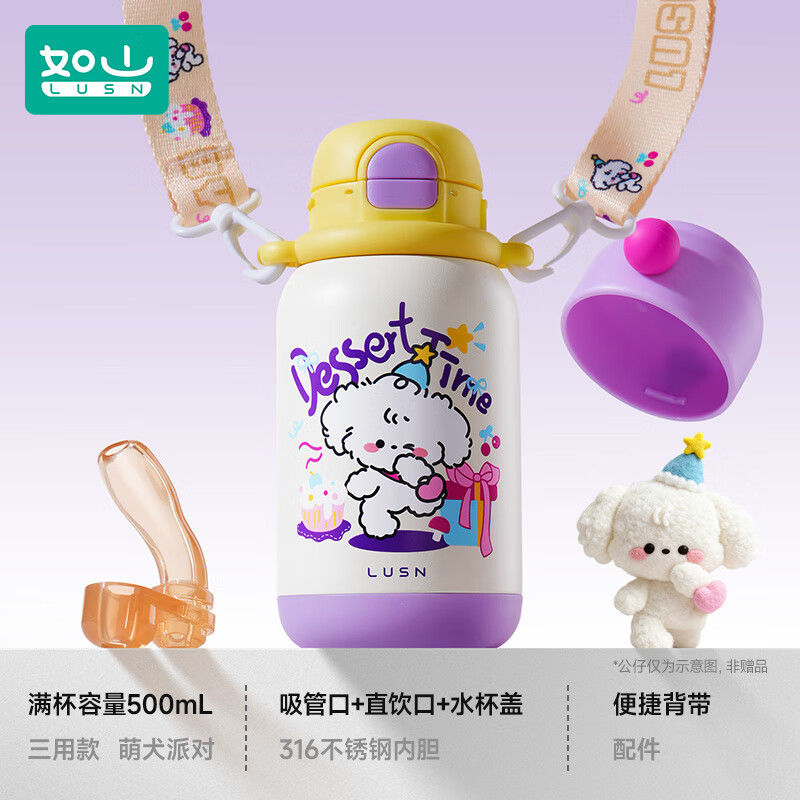 ɽ ֱֶ ͯ±ܱ 316L 500ml Ȯɶ49Ԫ(ȯ)