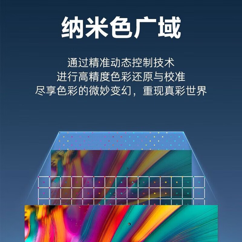 海尔75U5云镜液晶电视75寸电视怎么样？值得买吗？有哪些优势卖点