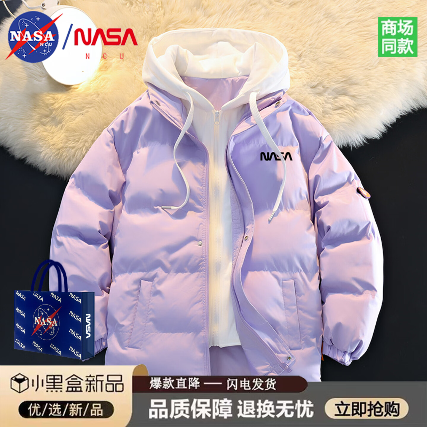 NASAHERO冬季新款假两件棉服男潮牌加厚休闲保暖情侣连帽棉衣外套 M062NASA黑色 L 100-120斤