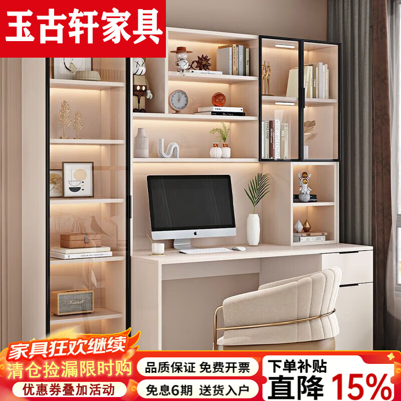 玉古轩2025新款电脑桌实木书桌书架一体桌台式组合办公桌学生家用学习桌 玻璃门100cm电脑桌 实木 送货到家包安装