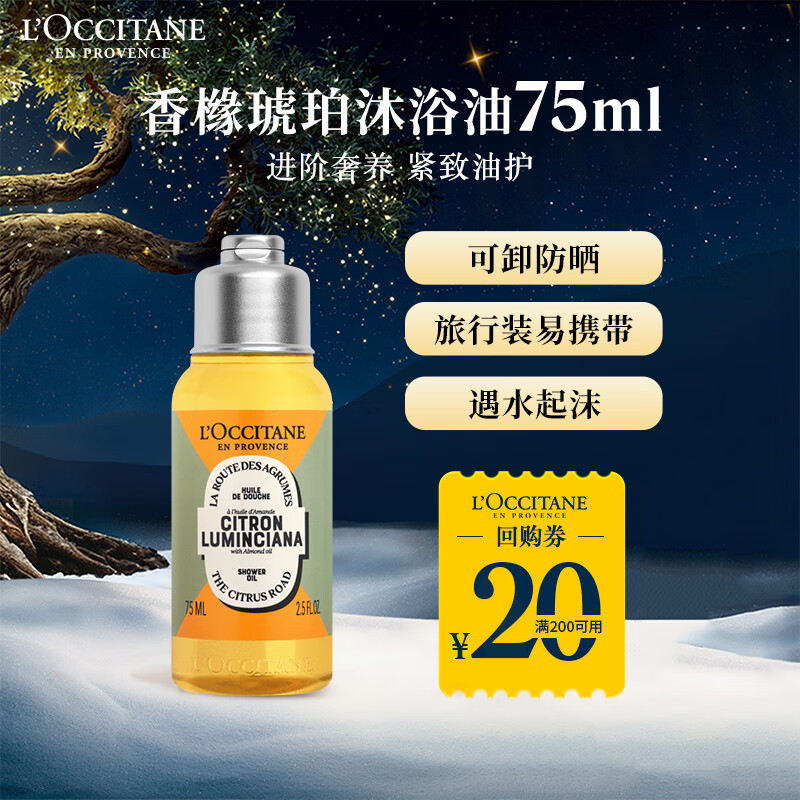 ŷ浤ԡ75mlౣʪʥ 29.9Ԫ