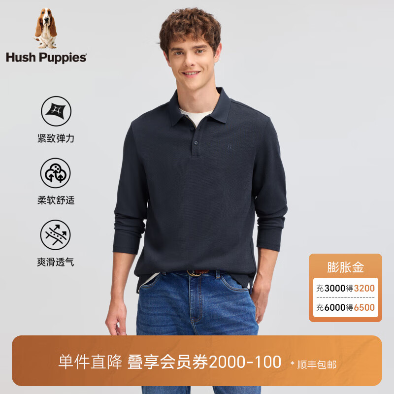 暇步士（Hush Puppies）【简约经典】男装2025秋季挺括立体华夫格小翻领长袖polo衫 墨蓝色 L