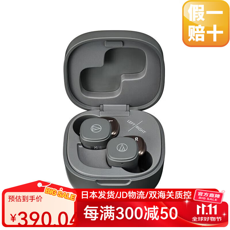 ǣAudio-technicaձֱʡհ¿ATH-SQ1TW2ȫʽֶ֧СIPX5ˮ  ATH-SQ1TW޶ڡ