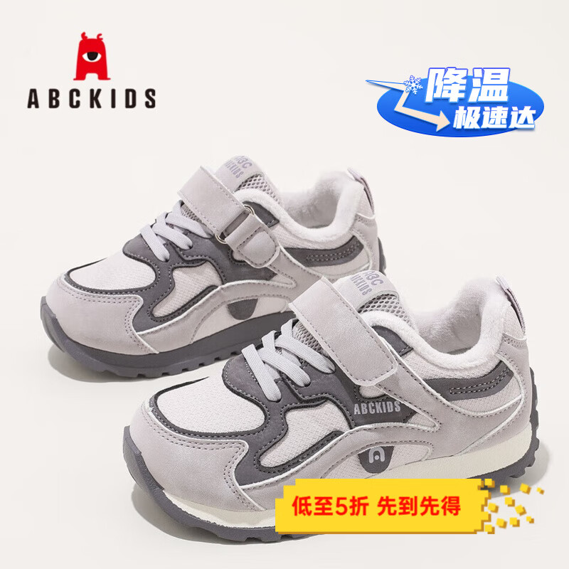ABC KIDS童鞋儿童加绒运动鞋2025秋冬新款保暖二棉鞋男女童跑步鞋 紫色 26 内长约16.8cm