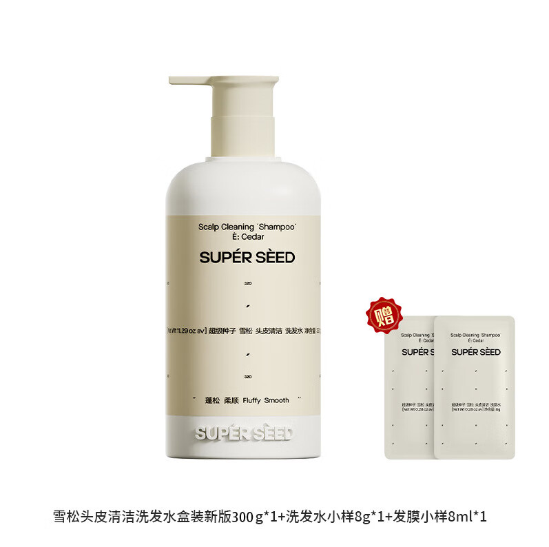超级种子洗发水雪松清洁头皮洗发露男女控油蓬松洗发液无硅油洗发膏 雪松洗发水300g1瓶