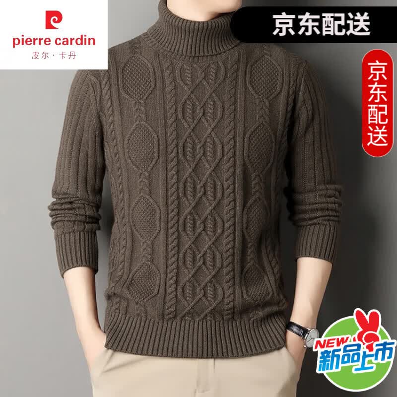 皮尔卡丹（pierre cardin）冬季羊绒衫男加厚山羊绒双股加厚高领扭花针织打底衫商务休闲毛衣 咖啡高领 +7A级保暖 700克特厚款 3XL 185 170-185斤礼盒装