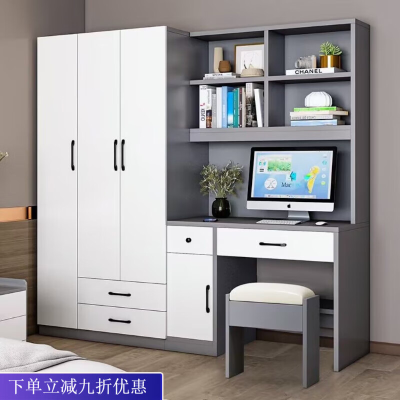 倘然之家现代简约书桌带衣柜一体电脑桌组合写字台学生书桌小户型连体书桌 白色升级款（不包安装） 1米2单门和书桌（送凳子）衣柜左