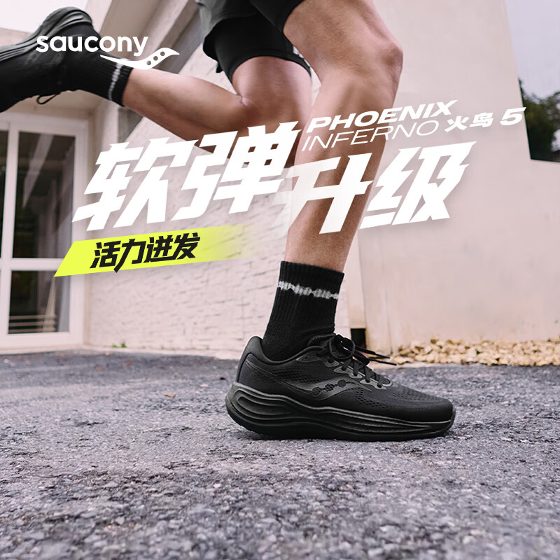 Saucony������PHOENIX INFERNO����5����ص����������˶�Ь��Ů �� 38.5 634Ԫ