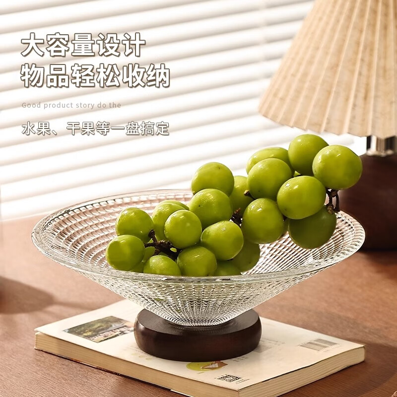 WCZ德国水果盘高档轻奢玻璃客厅高级茶几干果盘家用前台糖果盘子坚果 黑脚-格纹水果盘【2只装】