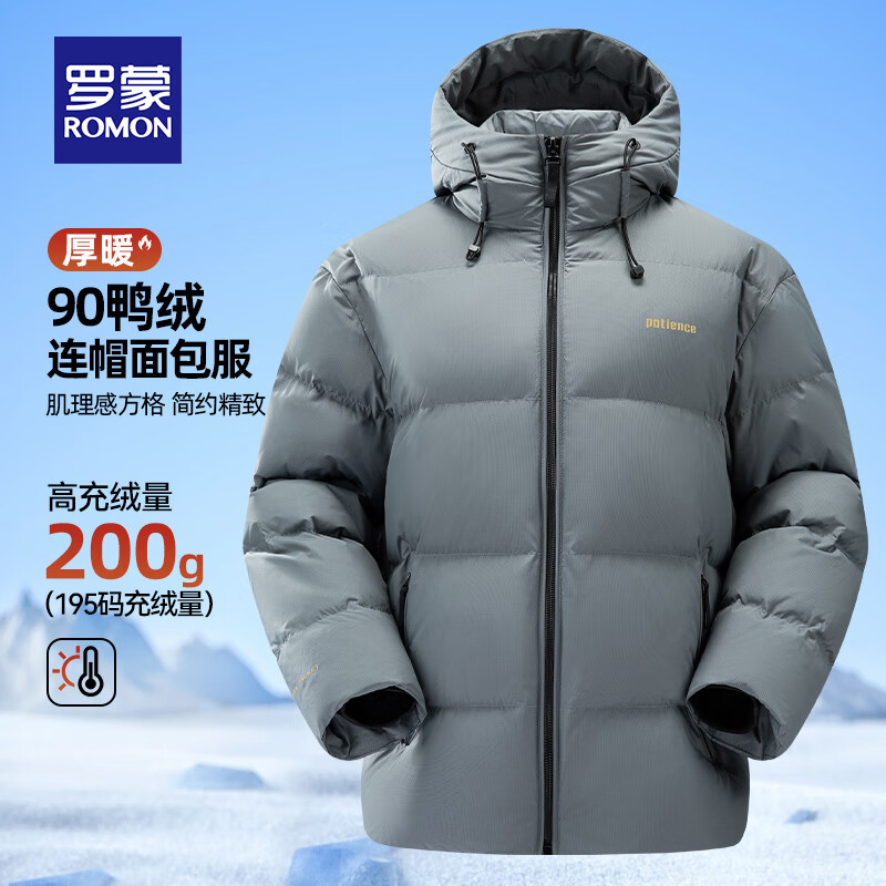 罗蒙（ROMON）石墨烯短款连帽面包羽绒服男中青年冬季新款男士加厚保暖羽绒外套 黑色 4XL (195) 【建议185-210斤】