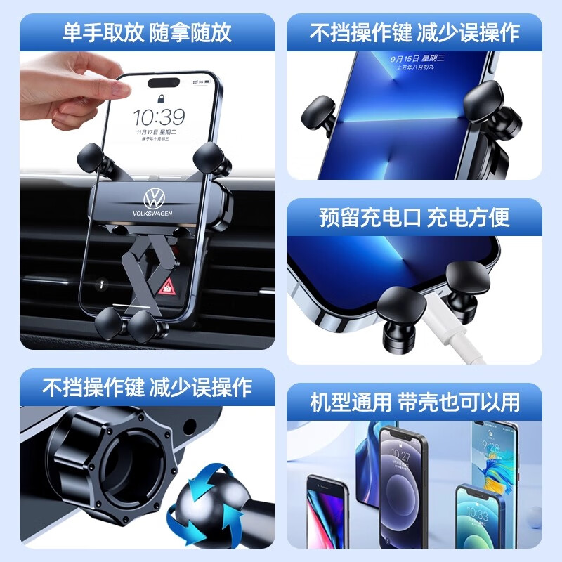 适用于大众探岳/探岳X/探歌专用车载手机支架改装车用品导航支架1 23-26款探岳/探岳X 【优雅黑】