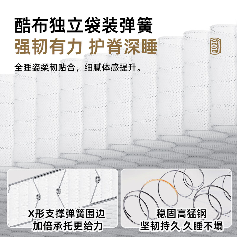 百格慕 BIGEMO卧室家用1.8m独立袋装弹簧床垫恒温驼绒环保护脊黄麻可拆洗可定制 柔软舒适F款三重防塌独立弹簧-24CM 200*200CM