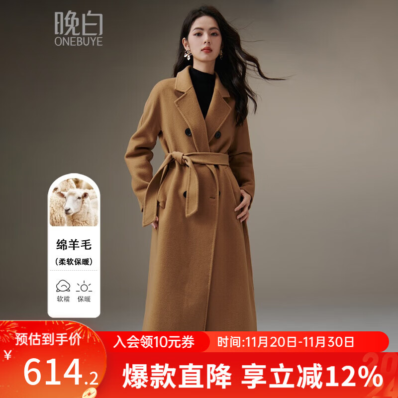 סƷ2025ʷ߼ʱͨ˫سëŮ ɫ M 227Ԫ