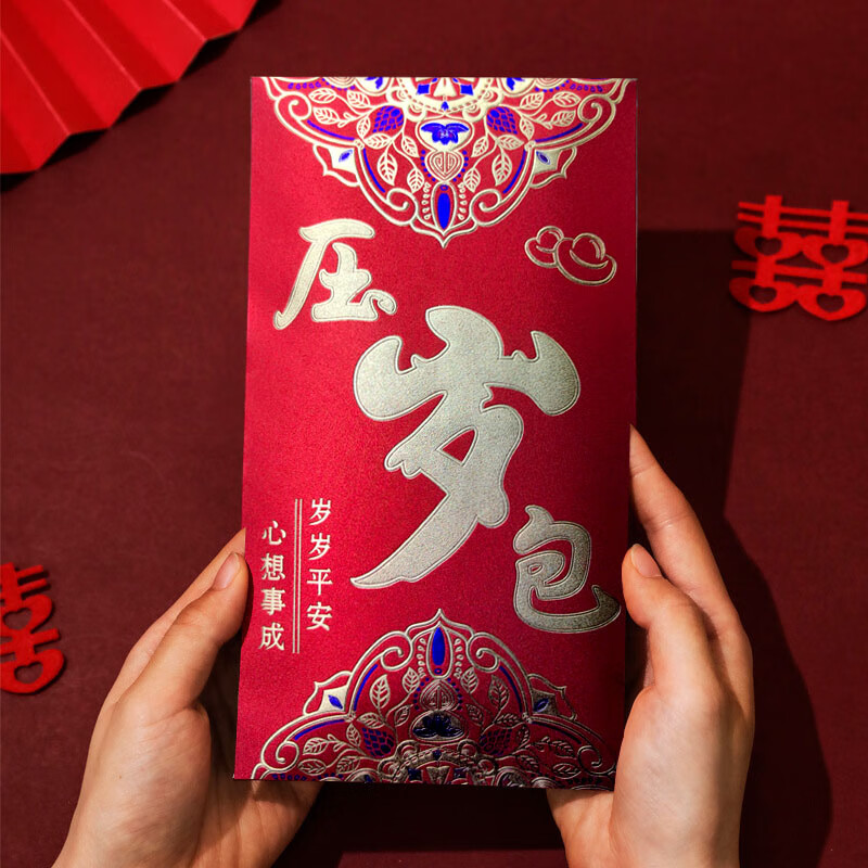 具才2026压岁钱大小号红包袋新年儿童马年春节暴富新款利是封创意结婚
