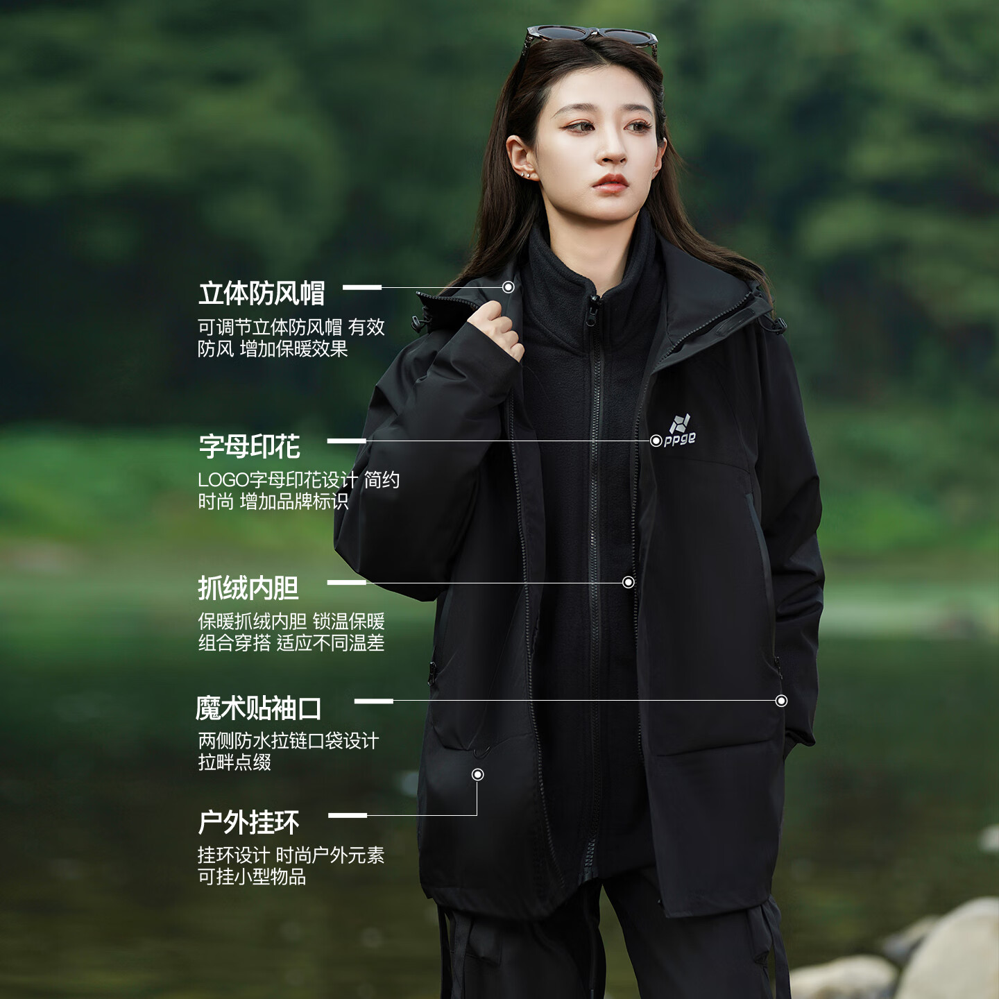 PPGE麒麟三合一冲锋夹克防风防泼水本命年骐骥红衣服男女同款夹克外套 翅鸢黑三合一 XL