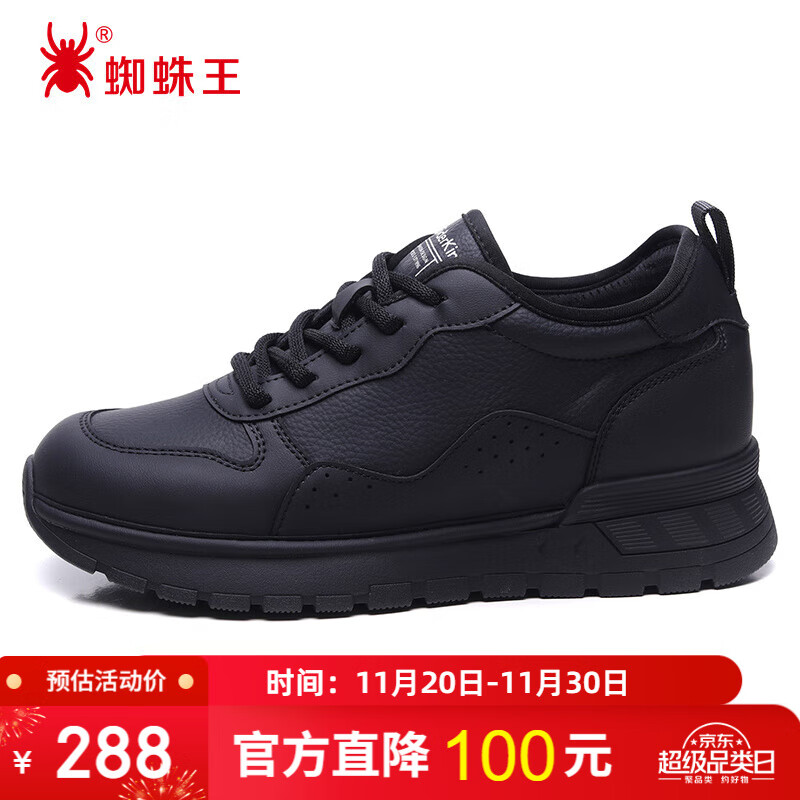 SPIDERKING蜘蛛王休闲鞋女秋季厚底增高小白鞋女旅游中老年妈妈鞋 黑色 40
