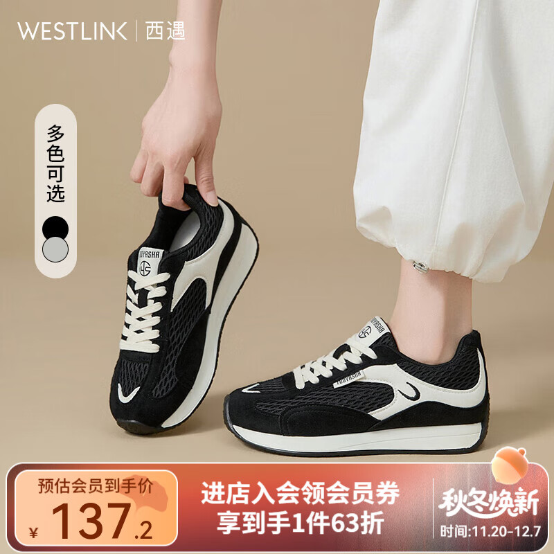 西遇德训鞋女2025新款秋季百搭复古休闲鞋黑色舒适轻便平底运动鞋 黑色 35 (225)
