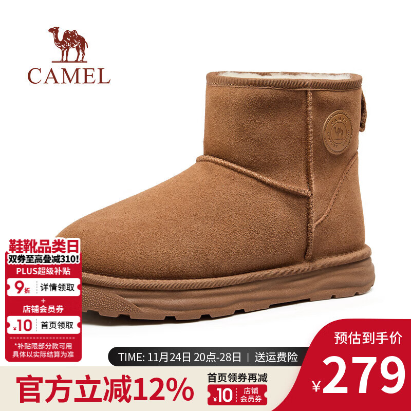駱駝（CAMEL）男靴 冬季戶外雪地靴男防滑防寒加絨男款東北棉靴羊毛保暖雪會員 G13W837120 栗色 男 42