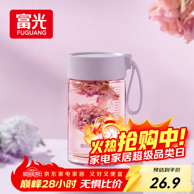 富光清然玻璃杯 高硼硅玻璃水杯子 女生便携牛奶咖啡高颜值茶杯330ml
