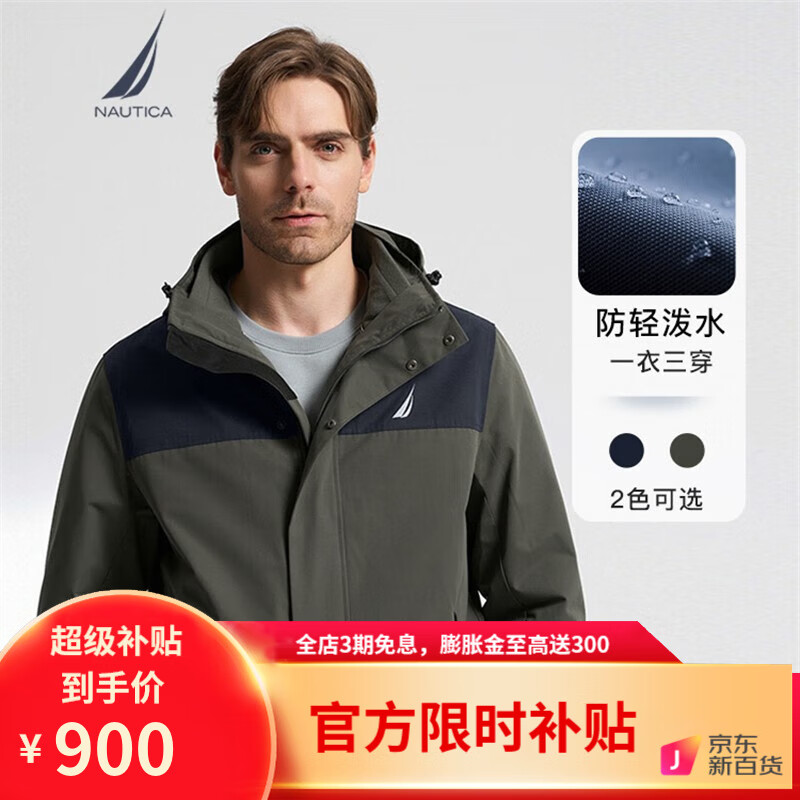 ڲŵۿNAUTICA ὦˮװﶬһ޷JE3404 30M S