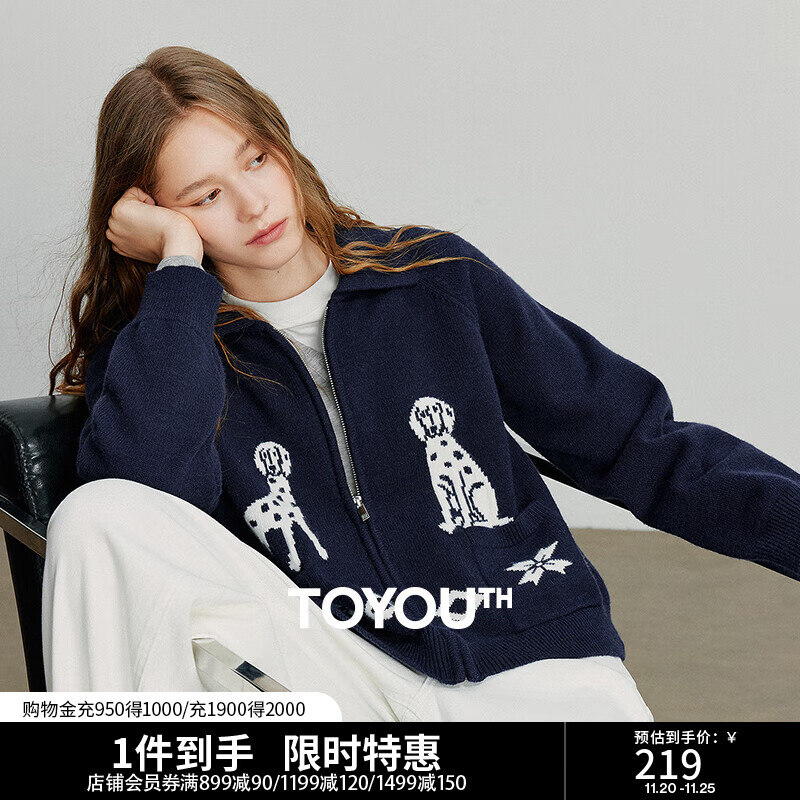 初语毛衣女2025秋季新款开衫外套斑点犬提花减龄藏青色复古针织衫 藏青 M