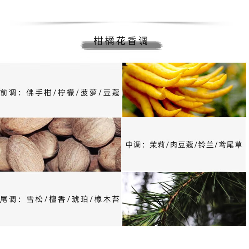 慕水(moose)柑橘香调男士香水女士绅蓝60ml 宁静的风【礼盒装】 60ml