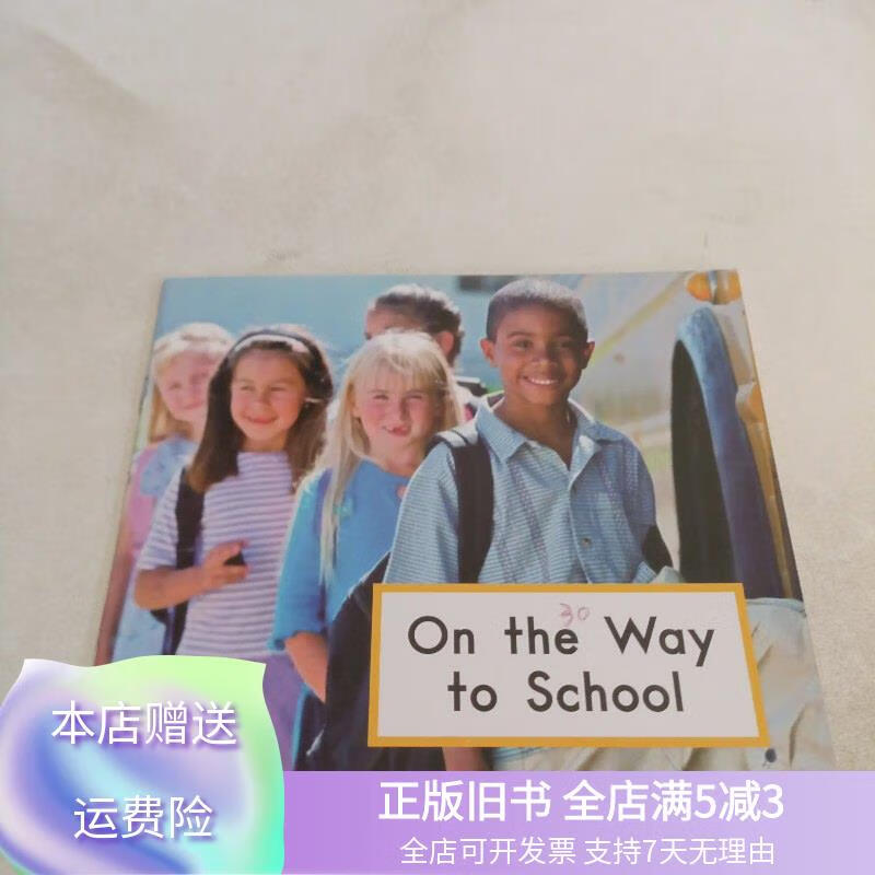 on the way to school