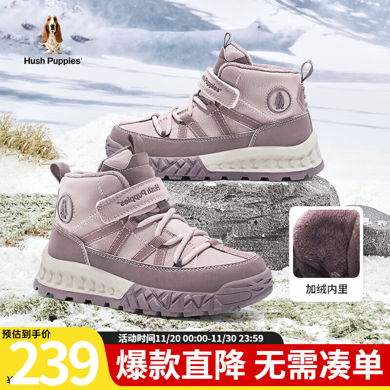 暇步士(Hush Puppies)童鞋兒童雪地靴女童冬季保暖二棉鞋中大童高幫軟底加絨防滑棉鞋 HP3553紫色加絨加厚 26