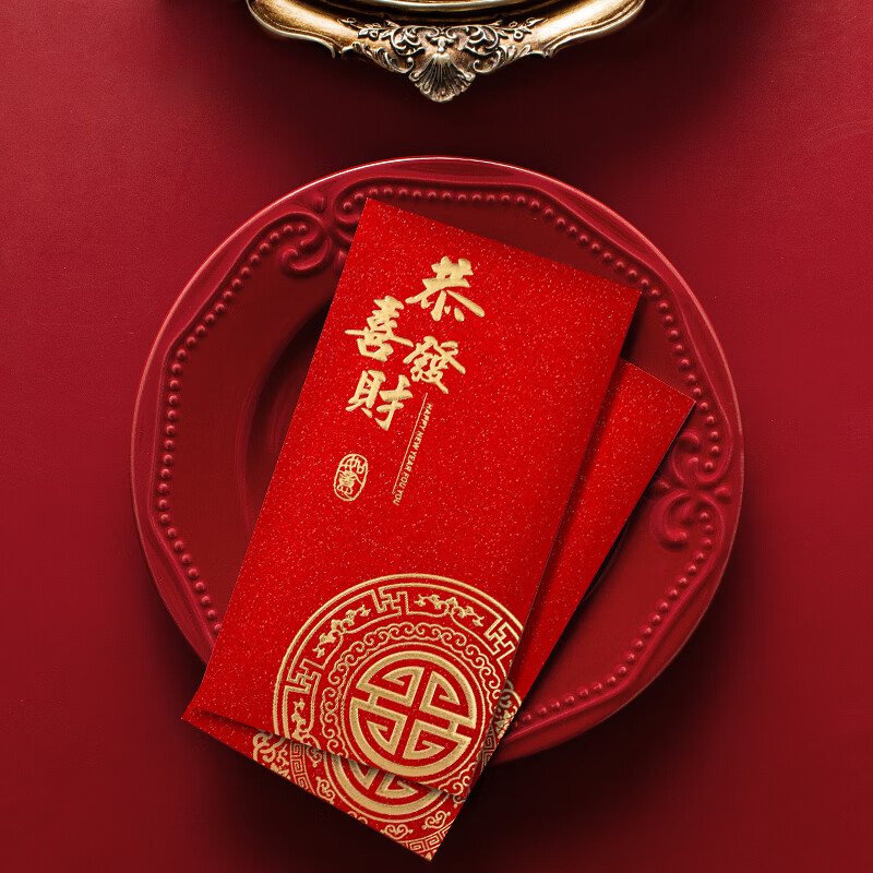 千棵树马年新款红包中式春节过年压岁钱包新年快乐加厚通用2026利是封 金玉满堂 36个装