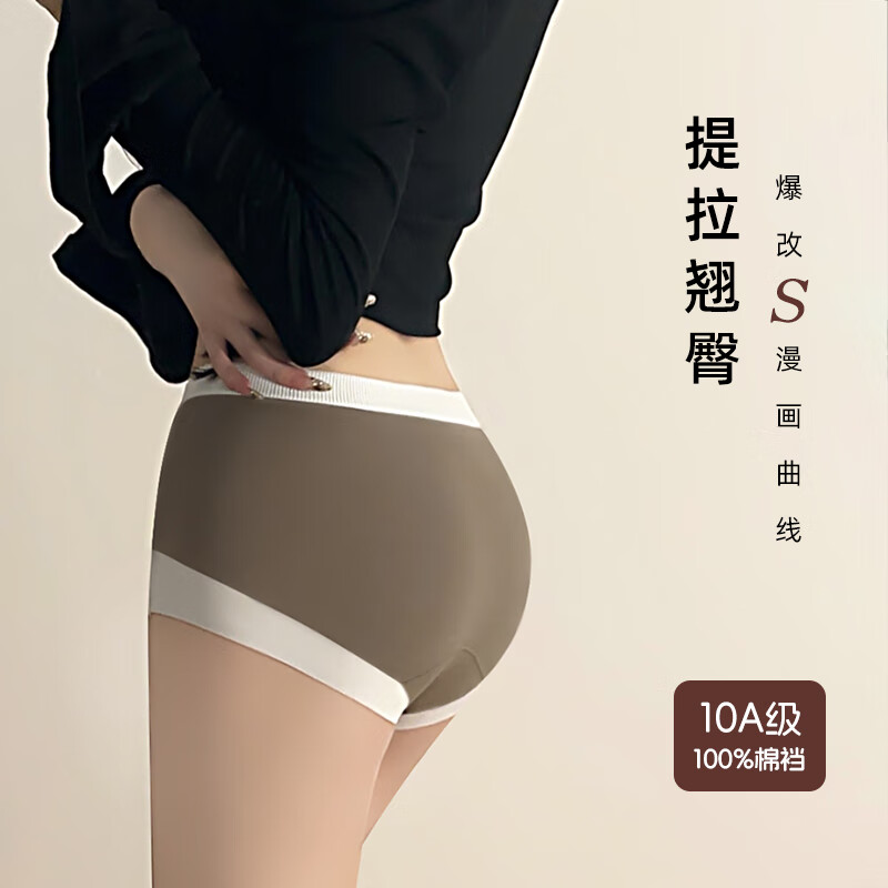 NW HAREM日系简约无痕少女纯欲内裤纯棉0感中腰提臀裤棉档三角裤女平角裤 白色+黑色+咖啡 2XL 码【适合140-160斤】卡码拍大