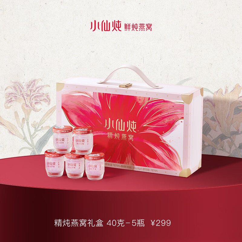 С Ӫ̲Ʒʳ  и  ӪƷ ݻ޶-40gx5ƿ 279Ԫ