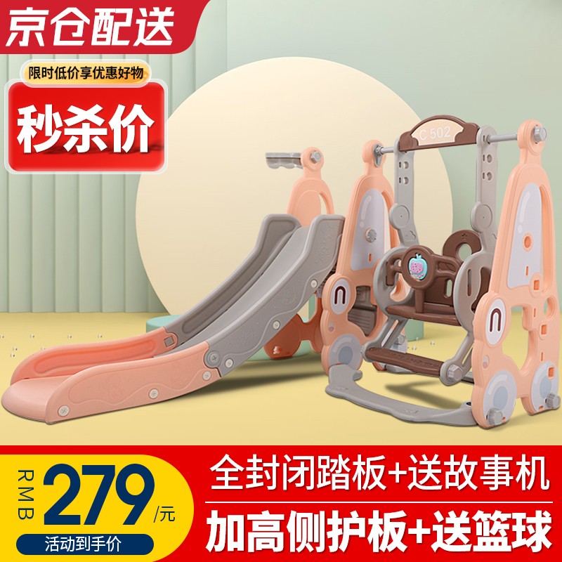达人评测曝光ANGI BABY儿童滑滑梯玩具有谁用过没有，吐槽三个月感受分享
