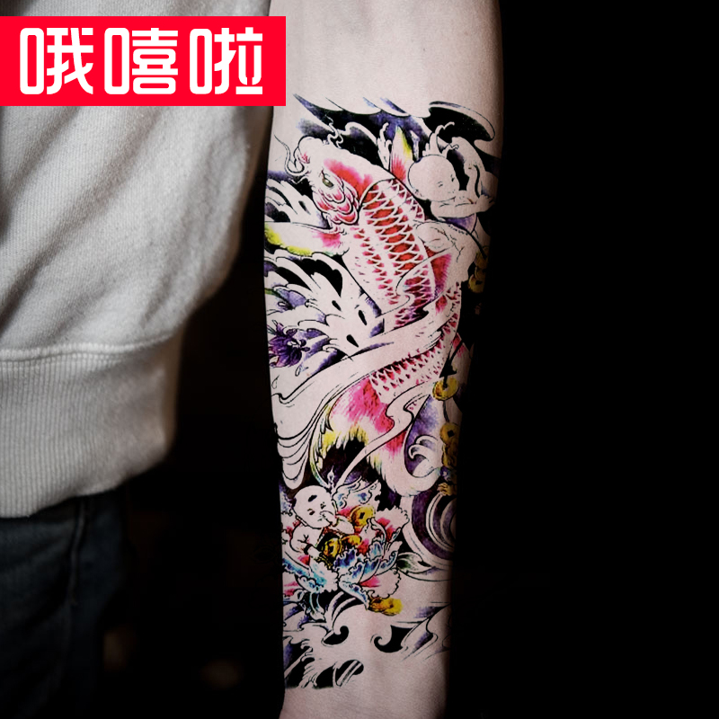 【鲤鱼花臂纹身贴纸】哦嘻啦花臂纹身贴防水男刺青贴仿真刺青中国风