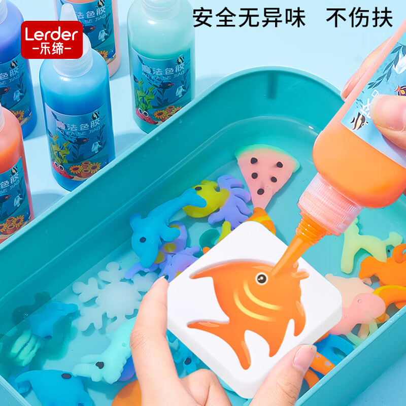 乐缔魔幻水精灵水宝宝玩具儿童玩具男女孩3-6岁diy手工制作生日礼物