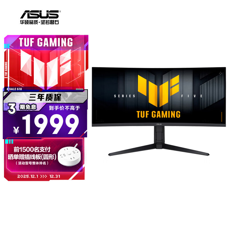 ˶սӰ34 VG34WQML5A 34Ӣ羺ʾ2K WQHDHVA 250HzˢHDR400 95%DCI-P3 HDMI2.1 1599.2Ԫ