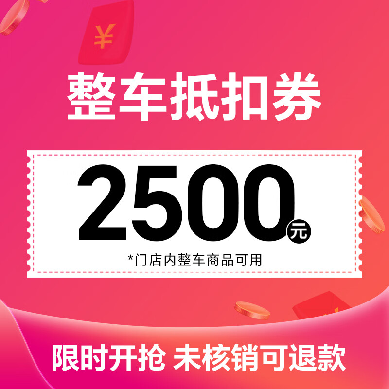 ꣨AIMAŵ᡿綯Ħгƿȯ 2500ȯ 2425Ԫ