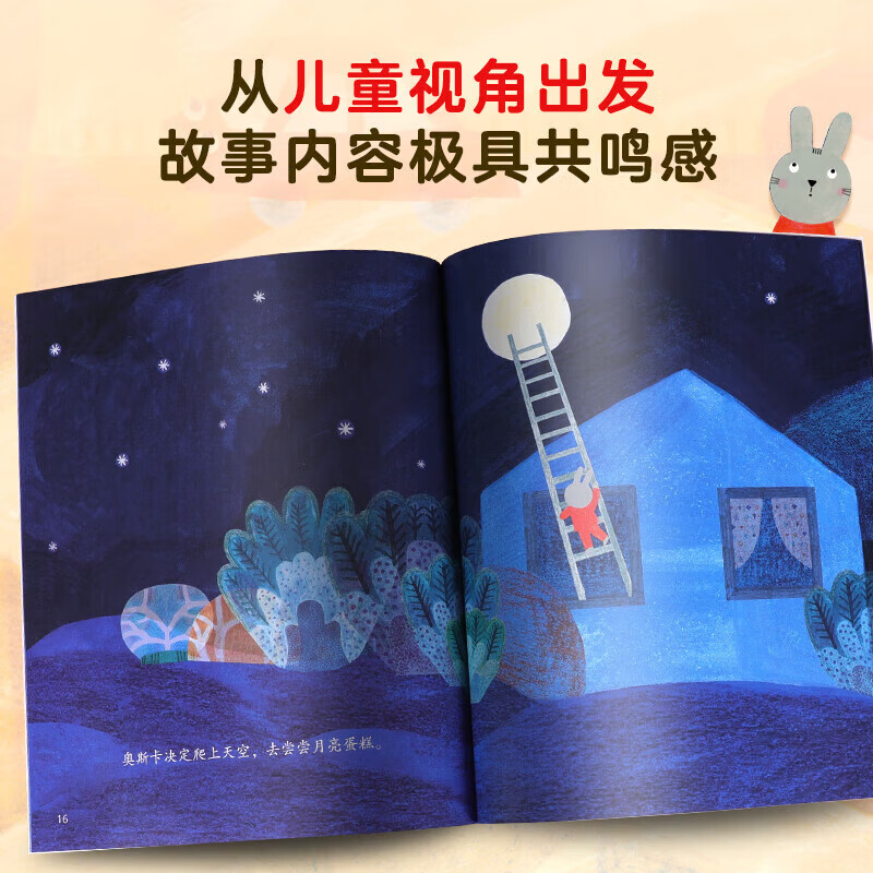 【青葫芦国际获奖儿童绘本】精选金奖银奖国际获安徒生奖绘本故事书3-12岁儿童绘本推荐小学生课外书籍阅读情绪管理启蒙认知培养 青葫芦国际获奖儿童绘本【全20册】