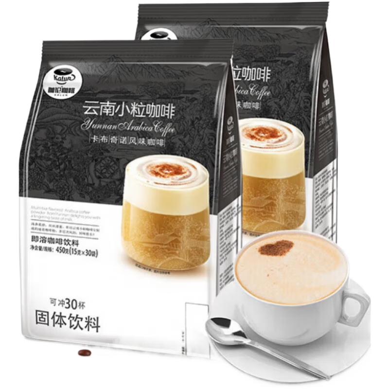 后谷 云南小粒速溶咖啡粉卡布奇诺即溶奶咖原味三合一学生 卡布奇诺咖啡15g*30袋