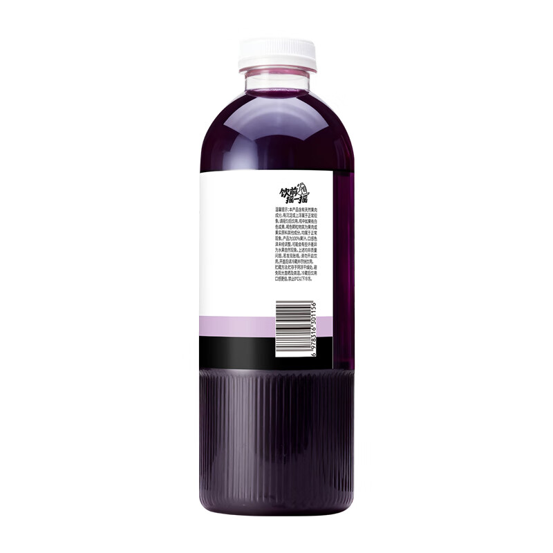 依能100%芒果复合果汁红葡萄汁1L*2/6/12瓶大瓶装聚餐年货火锅伴侣 芒果果汁1瓶+红葡萄果汁1瓶