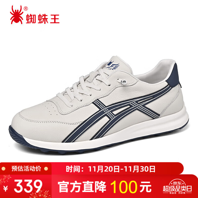 SPIDERKING蜘蛛王男鞋阿甘鞋春秋季软底男士小白鞋真皮休闲运动鞋 白色 42