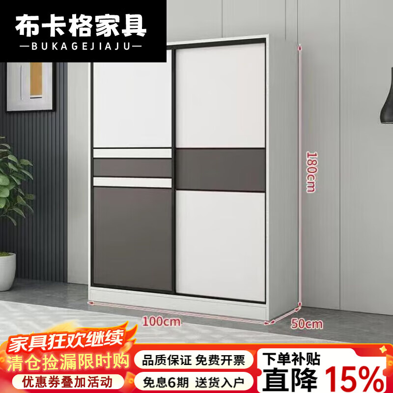 布卡格2025新款实木衣柜卧室多功能推拉门柜子小户型简易组装储物大衣橱 送货入户包安装 衣柜120*50*180[升级实木]