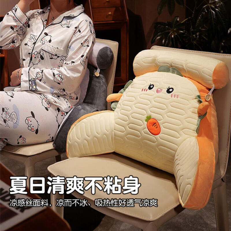 飒望【德国】床头靠背垫软包护腰背靠一体新中式靠枕乳胶床头孕妇沙发 哈士奇【冰丝乳胶夹层材质】 60cm*40cm*25cm 含枕芯 座椅推荐--独立内胆可拆洗