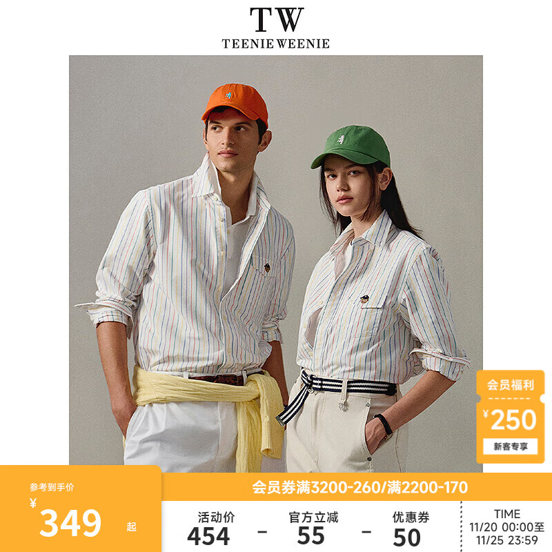 Teenie Weenie Men小熊男装美式休闲挺阔全棉牛津纺条纹长袖衬衫 象牙白 M 349元