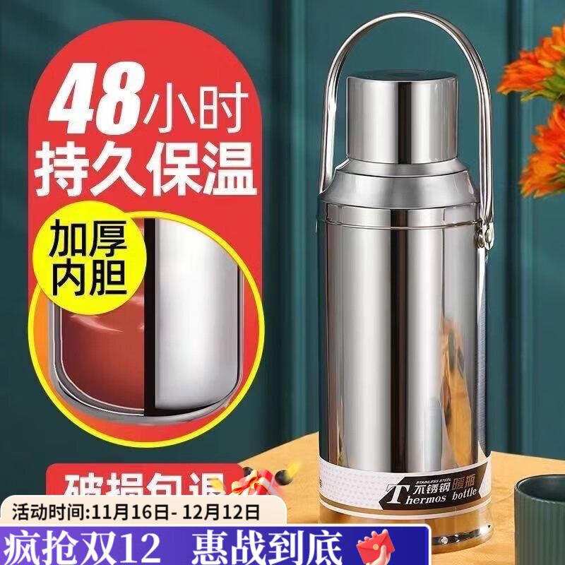 咏夏304不锈钢热水瓶家用暖水瓶保温瓶商用玻璃内胆保温壶老式开水瓶 整套带内胆【高温双层内胆】 3222毫升平盖款【可装6斤半水】